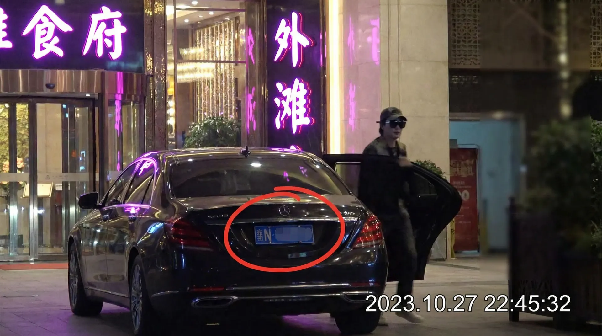 江南体育 娱乐 - 豪车餐厅外偷拍